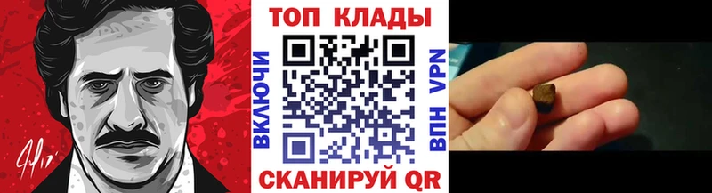 Как найти наркотики Отрадное Галлюциногенные грибы  МЕФ  ГАШ  СК  АМФЕТАМИН 