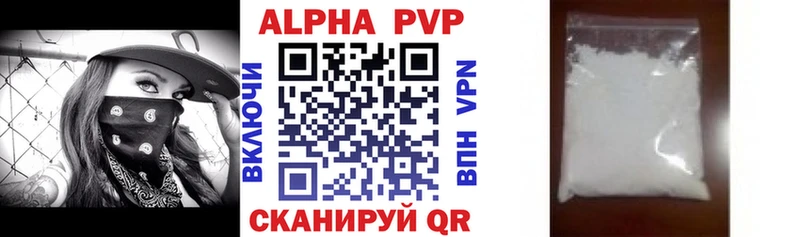 А ПВП СК КРИС  закладка  Отрадное 