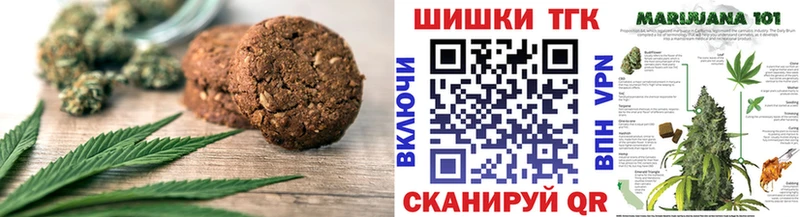 Cannafood конопля  Отрадное 