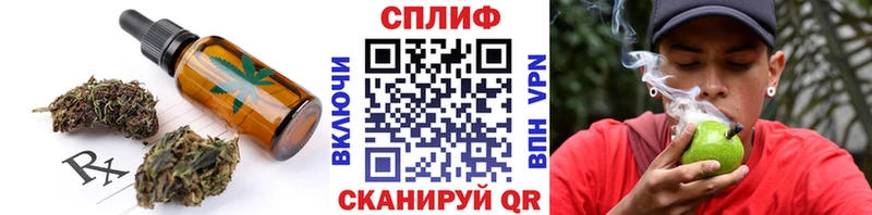 Cannafood марихуана Отрадное