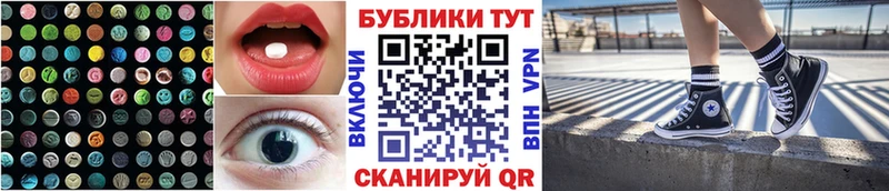 Экстази Punisher  Отрадное 
