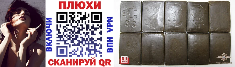 блэк спрут зеркало  Отрадное  площадка какой сайт  ГАШ ice o lator 