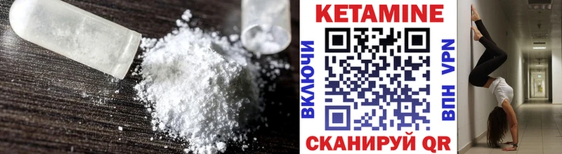 что такое наркотик  Отрадное  маркетплейс какой сайт  Кетамин ketamine  блэк спрут ссылки 