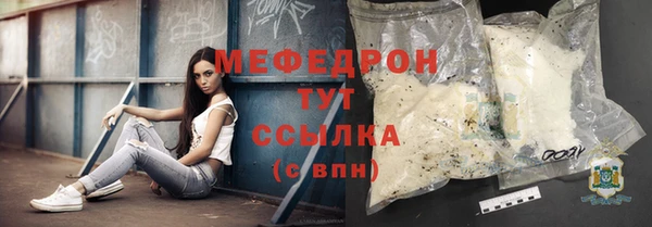 прущий лед Верея