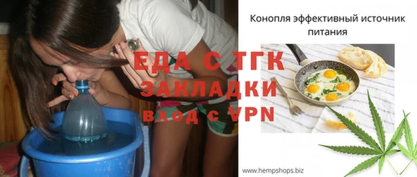 не бодяженный Осинники
