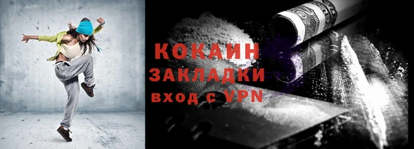 кокаин колумбия Верхний Тагил