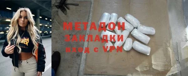 первитин Верхнеуральск