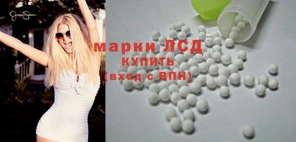 прущий лед Верея