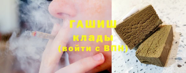 мдма Гусев