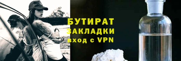 первитин Верхнеуральск