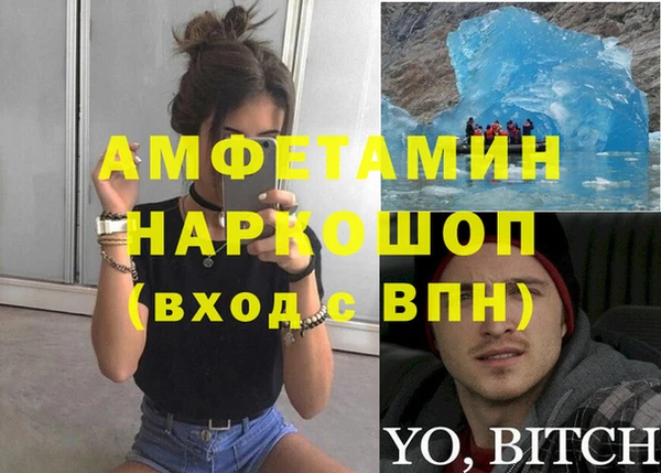 первитин Верхнеуральск