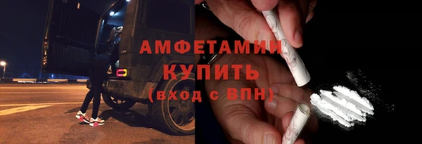 первитин Верхнеуральск