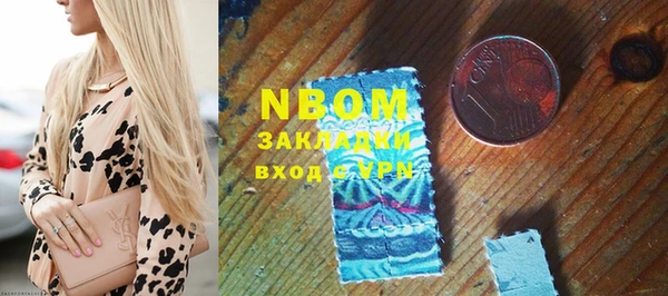 первитин Верхнеуральск