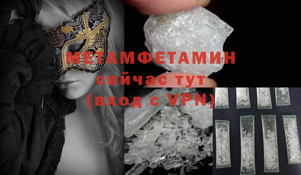 стафф Остров