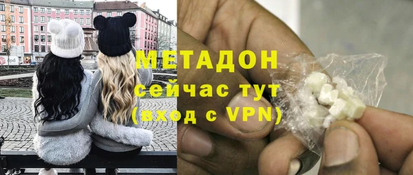 метадон Гусиноозёрск