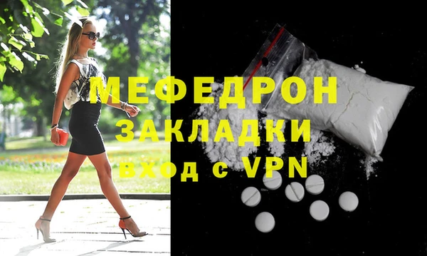 первитин Верхнеуральск