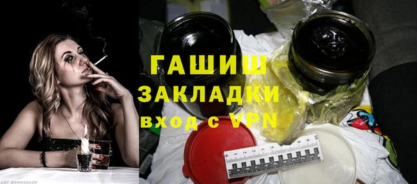 прущий лед Верея
