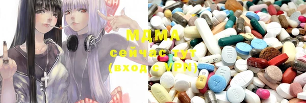прущий лед Верея
