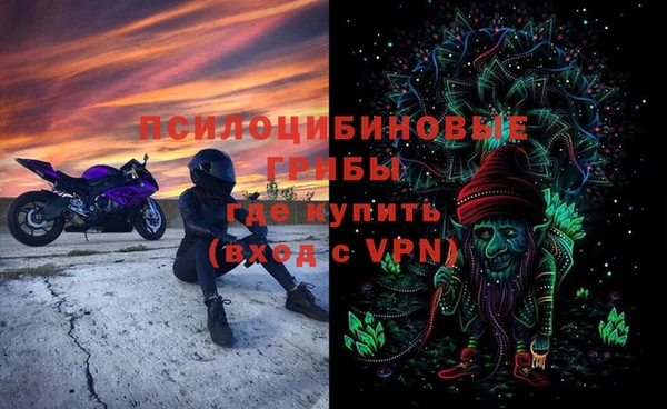 первитин Верхнеуральск