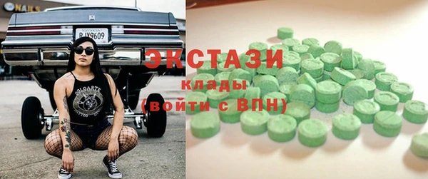 первитин Верхнеуральск