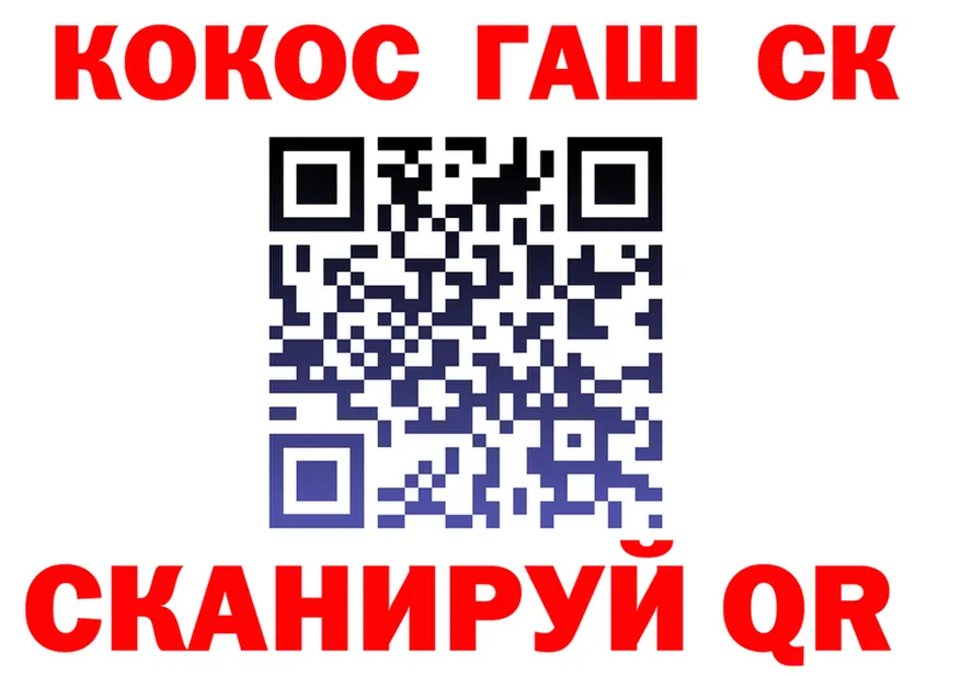 АМФ Розовый ONION площадка OMG Отрадное