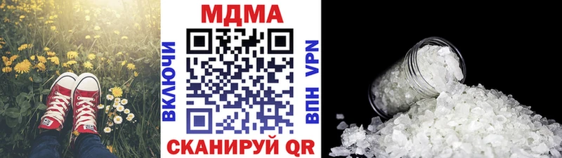 где продают наркотики  Отрадное  блэк спрут как войти  МДМА кристаллы 