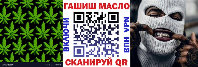 магазин продажи   Отрадное  ТГК THC oil 